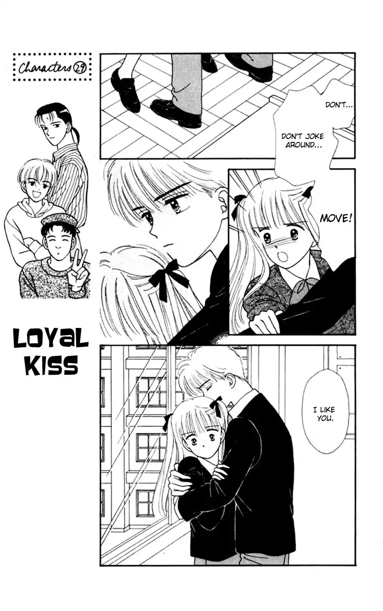 Handsome Girlfriend Chapter 22 25